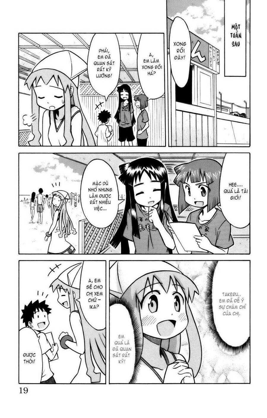 Shinryaku! Ika Musume Chapter 21 - Trang 2