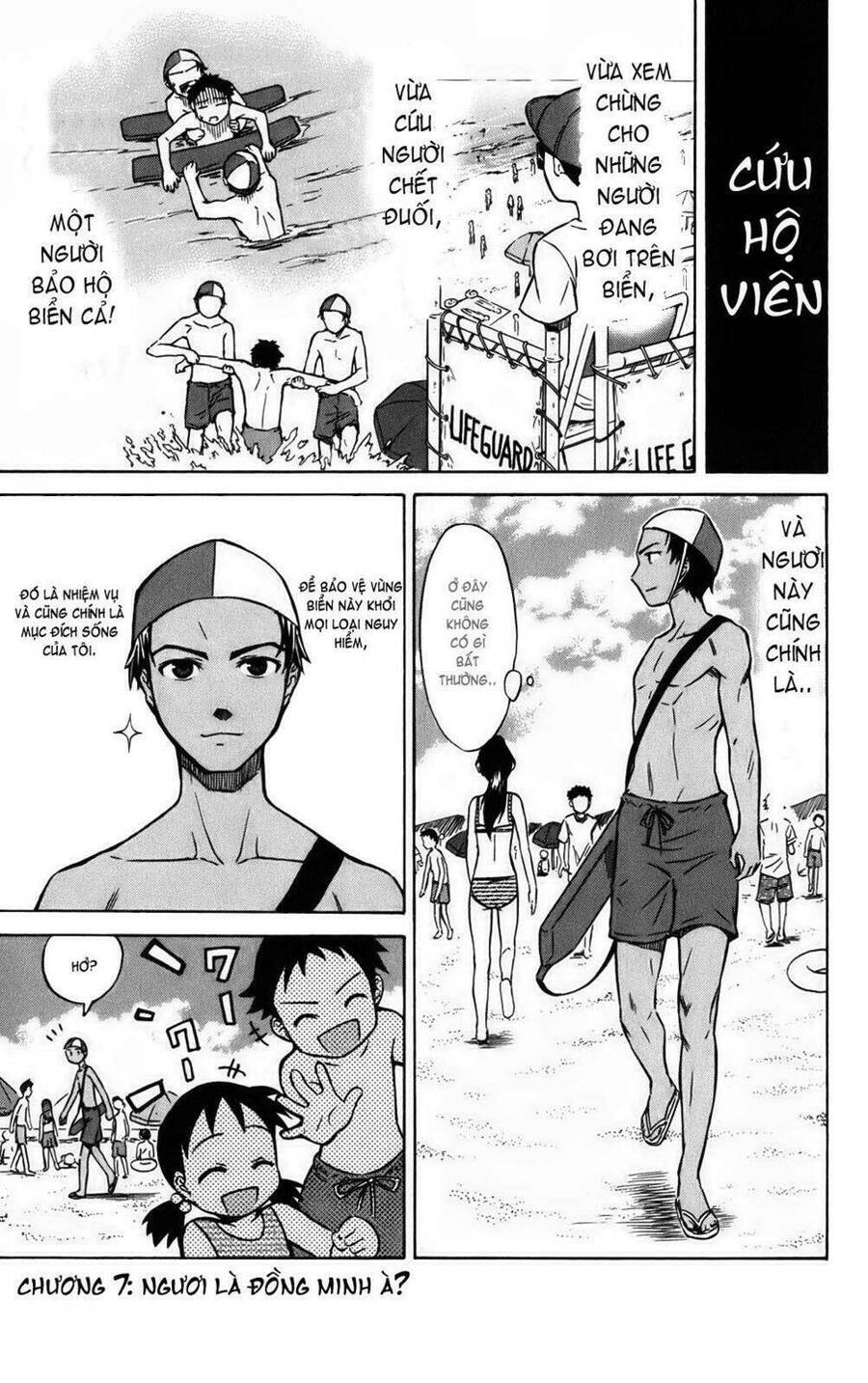 Shinryaku! Ika Musume Chapter 7 - Trang 2