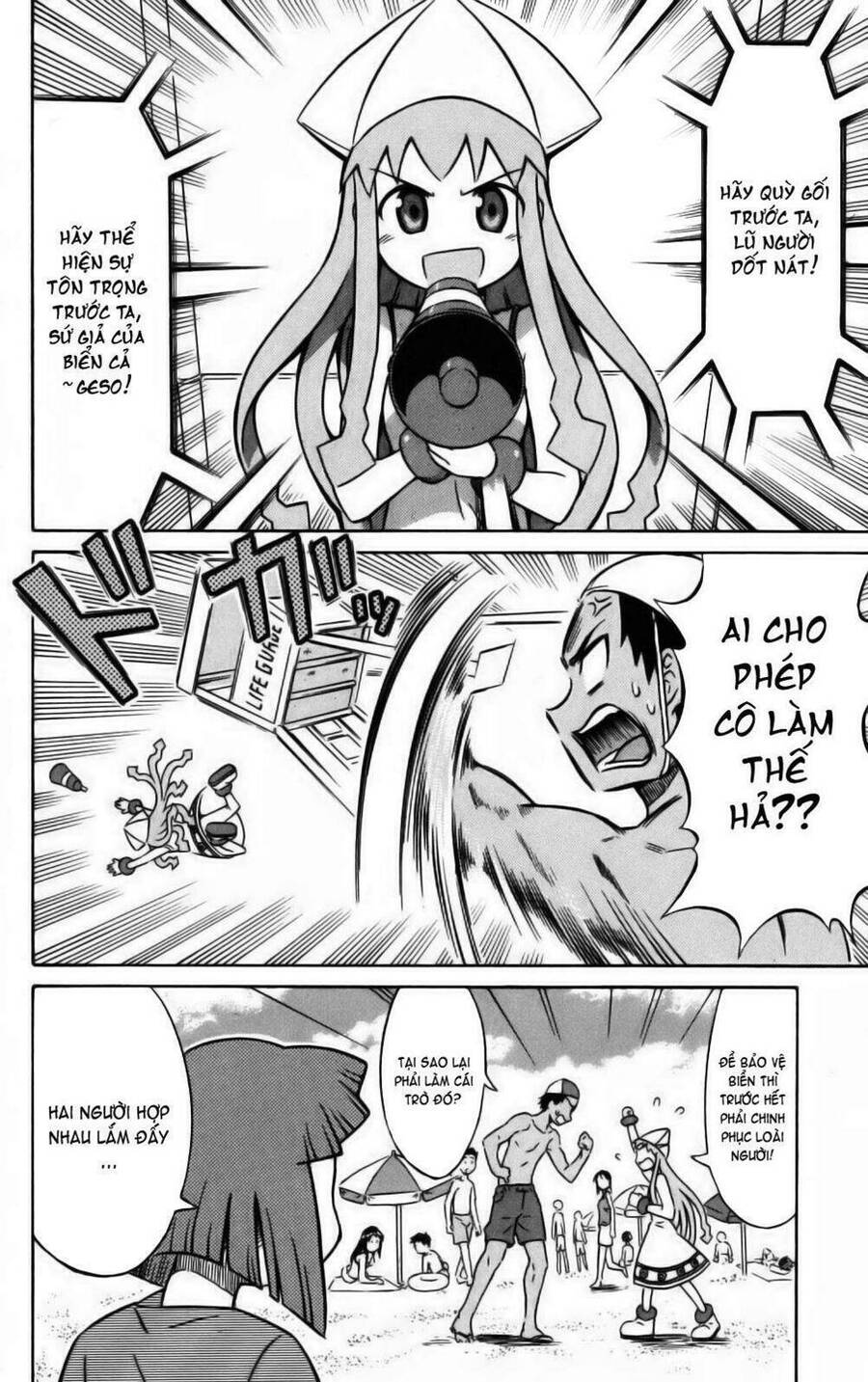 Shinryaku! Ika Musume Chapter 7 - Trang 2
