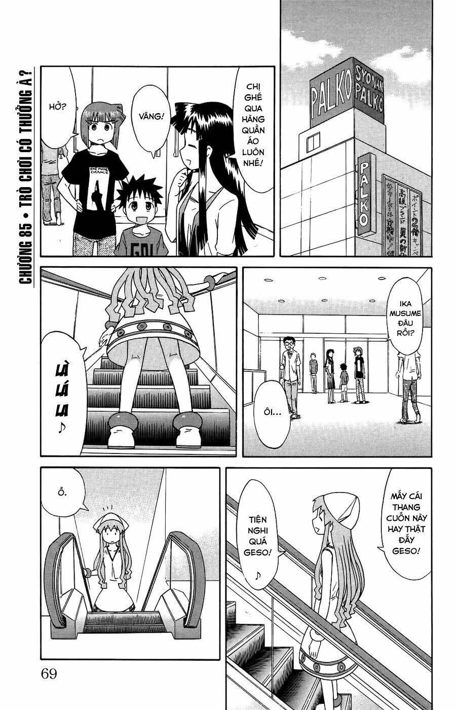 Shinryaku! Ika Musume Chapter 85 - Trang 2