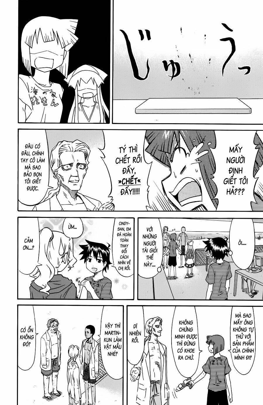 Shinryaku! Ika Musume Chapter 95 - Trang 2