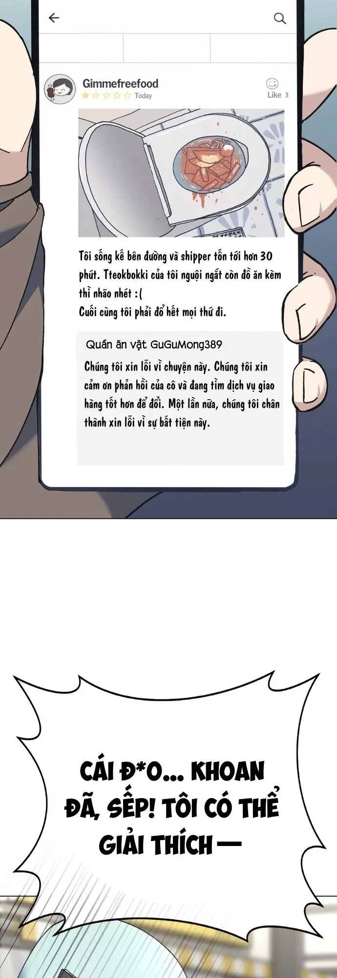Shipper Của Thần Chapter 1.1 - Trang 2