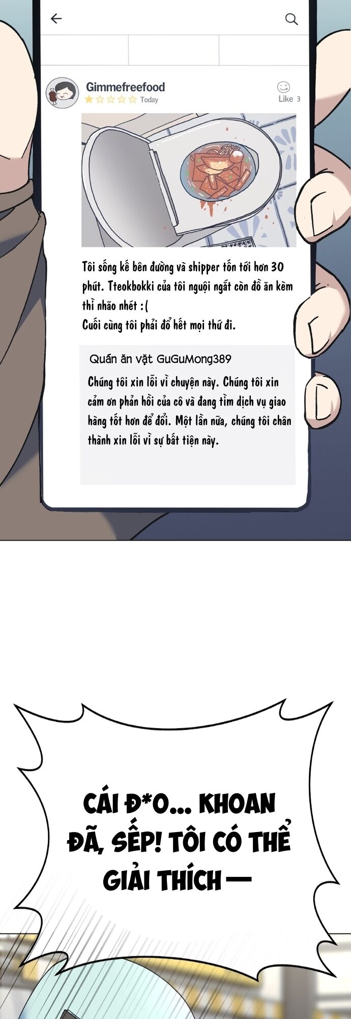 Shipper Của Thần Chapter 1 - Trang 2
