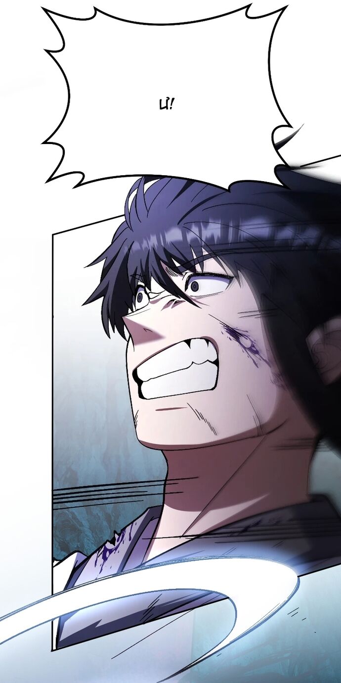 Shipper Của Thần Chapter 22 - Trang 2
