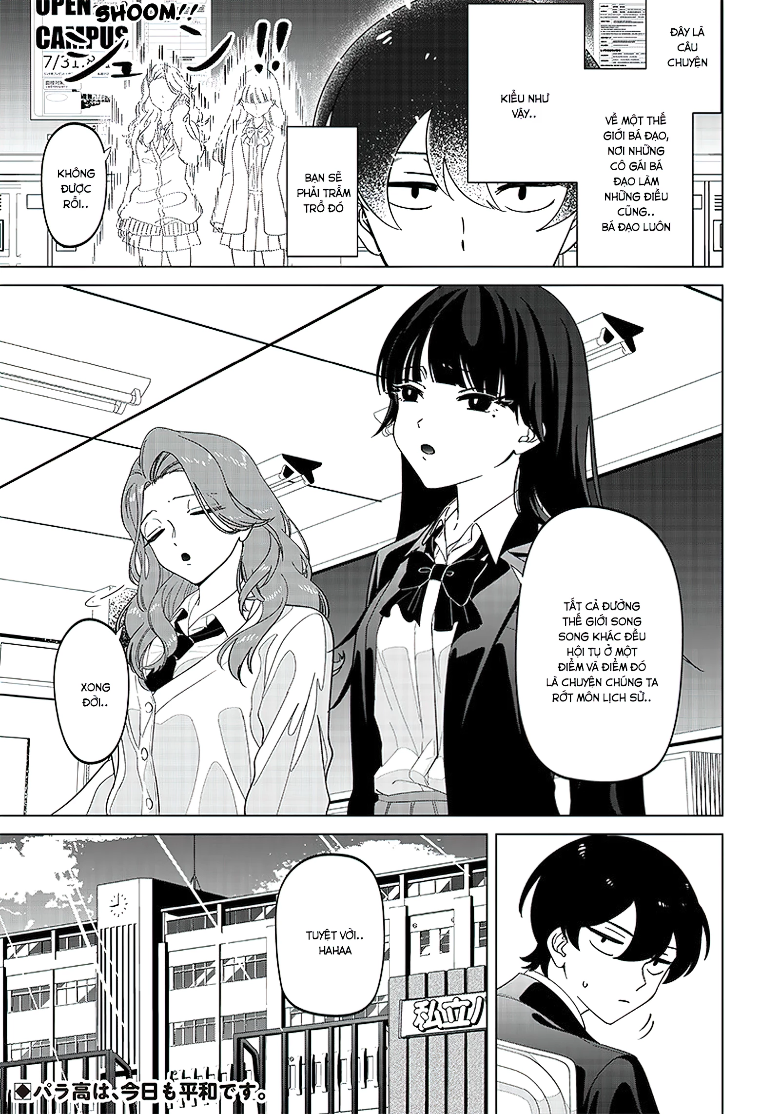 Shiretto Sugee Koto Itteru Gal: Shiritsu Paranomaru Koukou No Nichijou Chapter 1 - Trang 2
