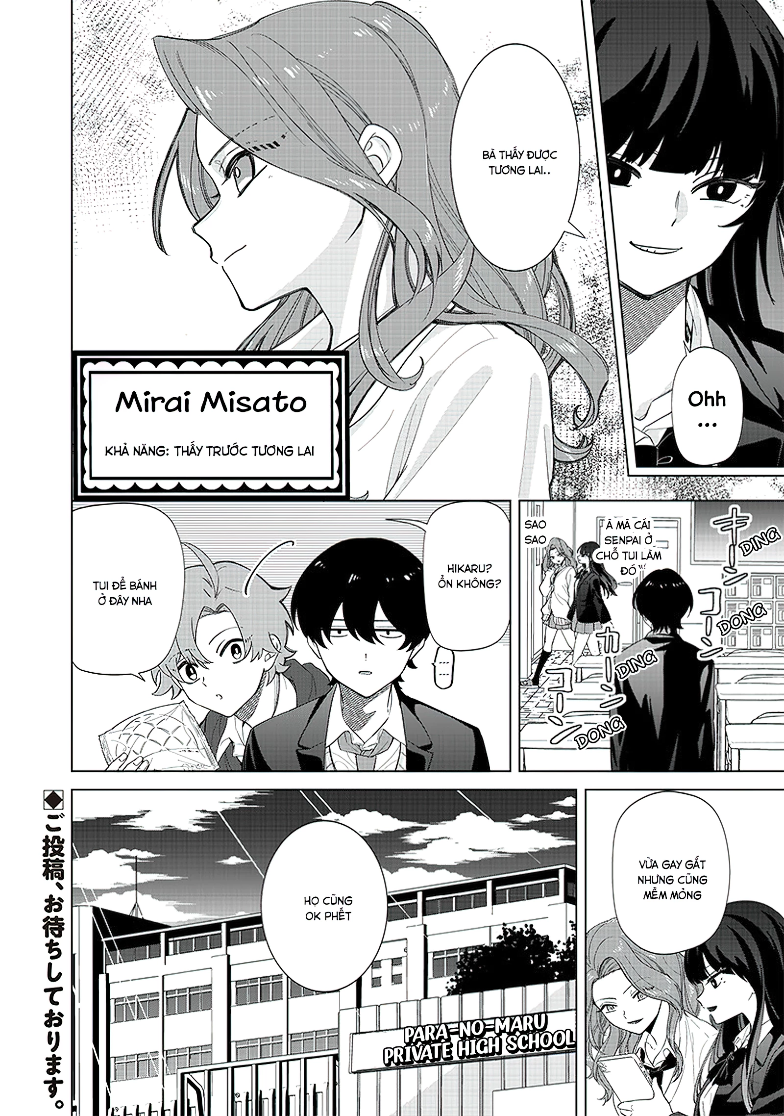 Shiretto Sugee Koto Itteru Gal: Shiritsu Paranomaru Koukou No Nichijou Chapter 3 - Trang 2