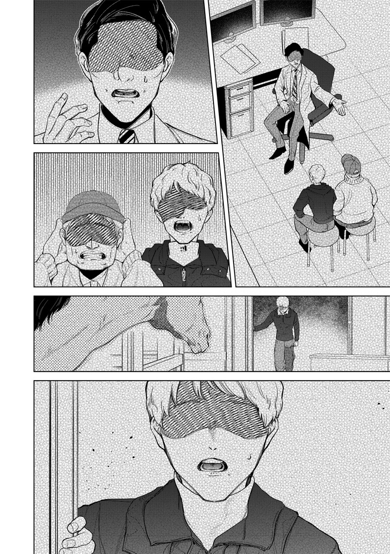Shiretto Sugee Koto Itteru Gal: Shiritsu Paranomaru Koukou No Nichijou Chapter 5 - Trang 2