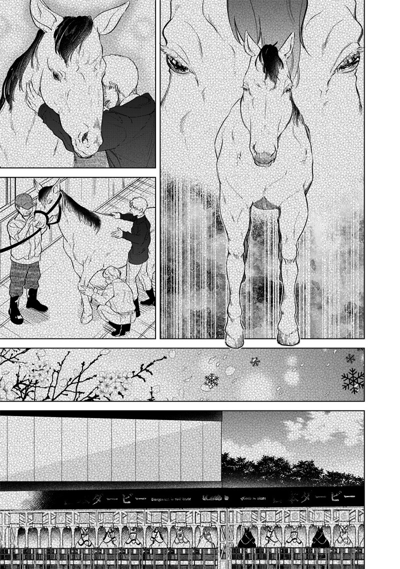 Shiretto Sugee Koto Itteru Gal: Shiritsu Paranomaru Koukou No Nichijou Chapter 5 - Trang 2