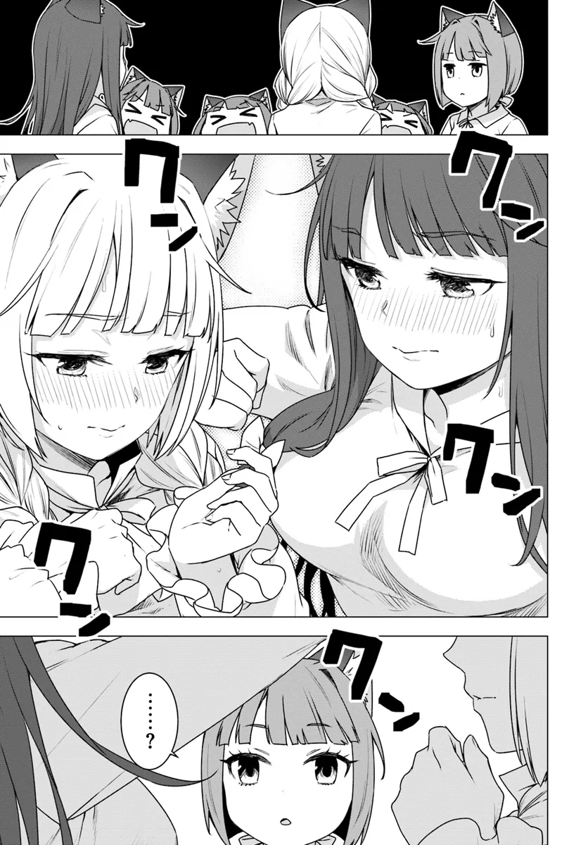 Shirokuma Tensei Chapter 15 - Trang 2