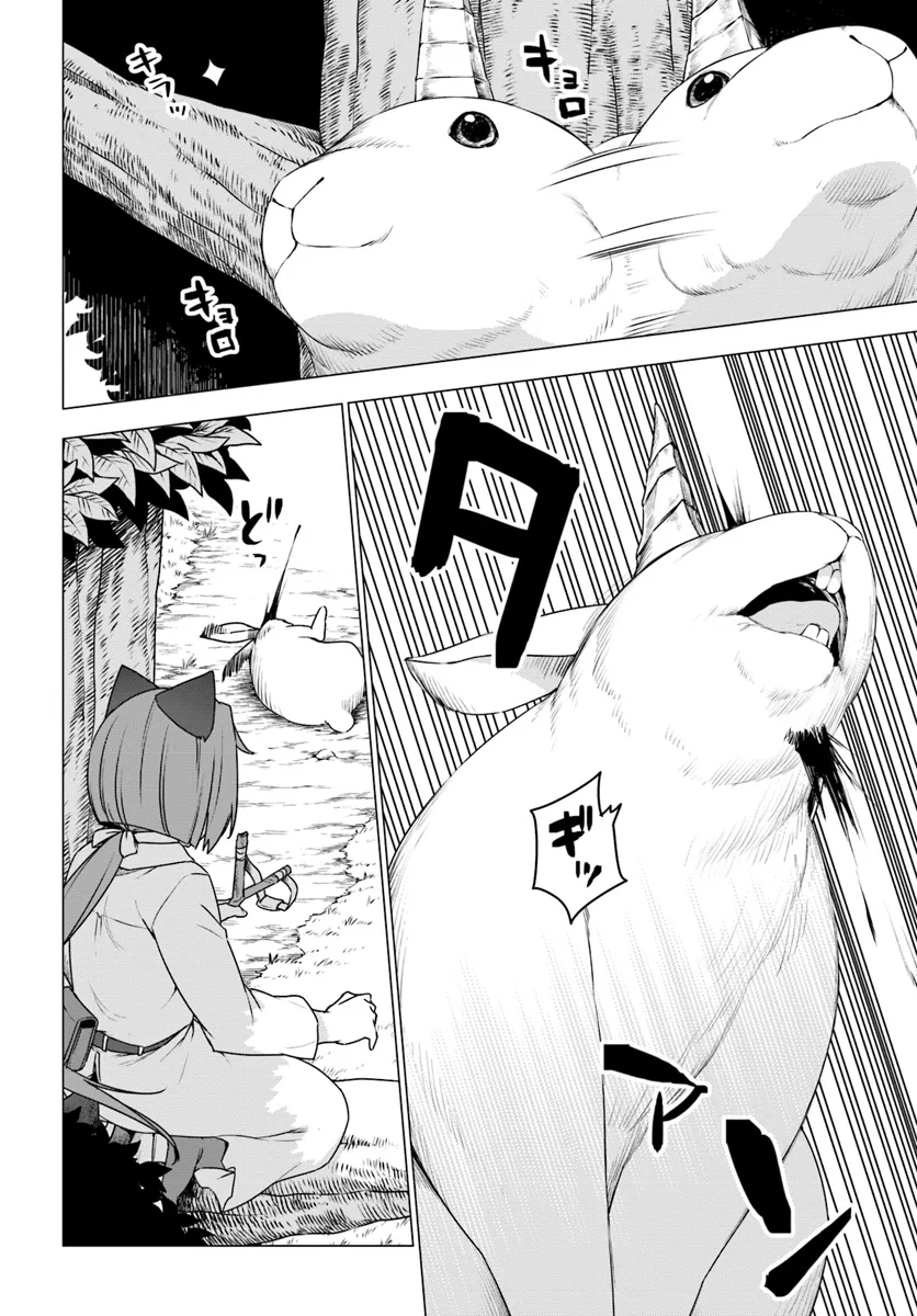 Shirokuma Tensei Chapter 15 - Trang 2