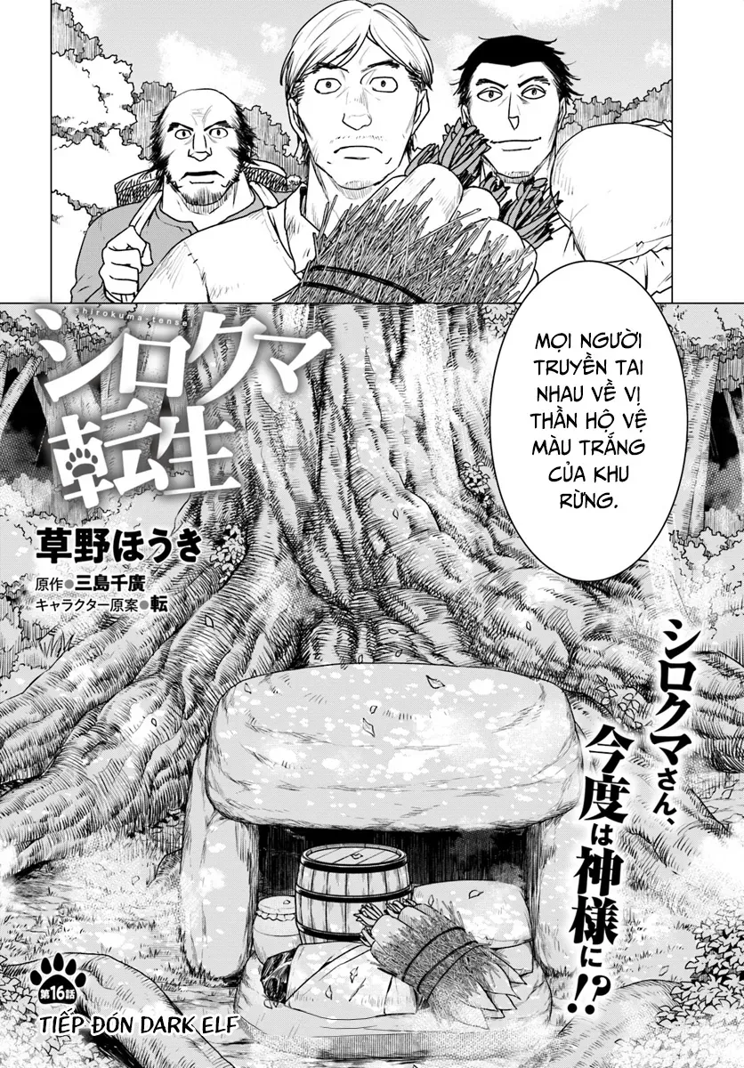 Shirokuma Tensei Chapter 16 - Trang 2