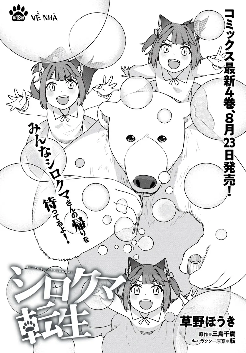 Shirokuma Tensei Chapter 18 - Trang 2