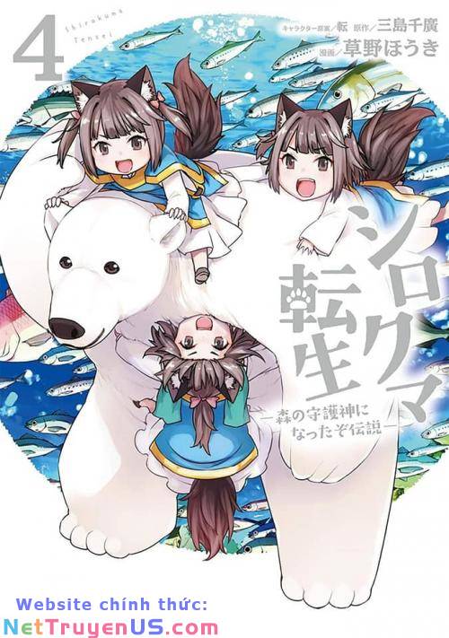 Shirokuma Tensei Chapter 9.4 - Trang 2