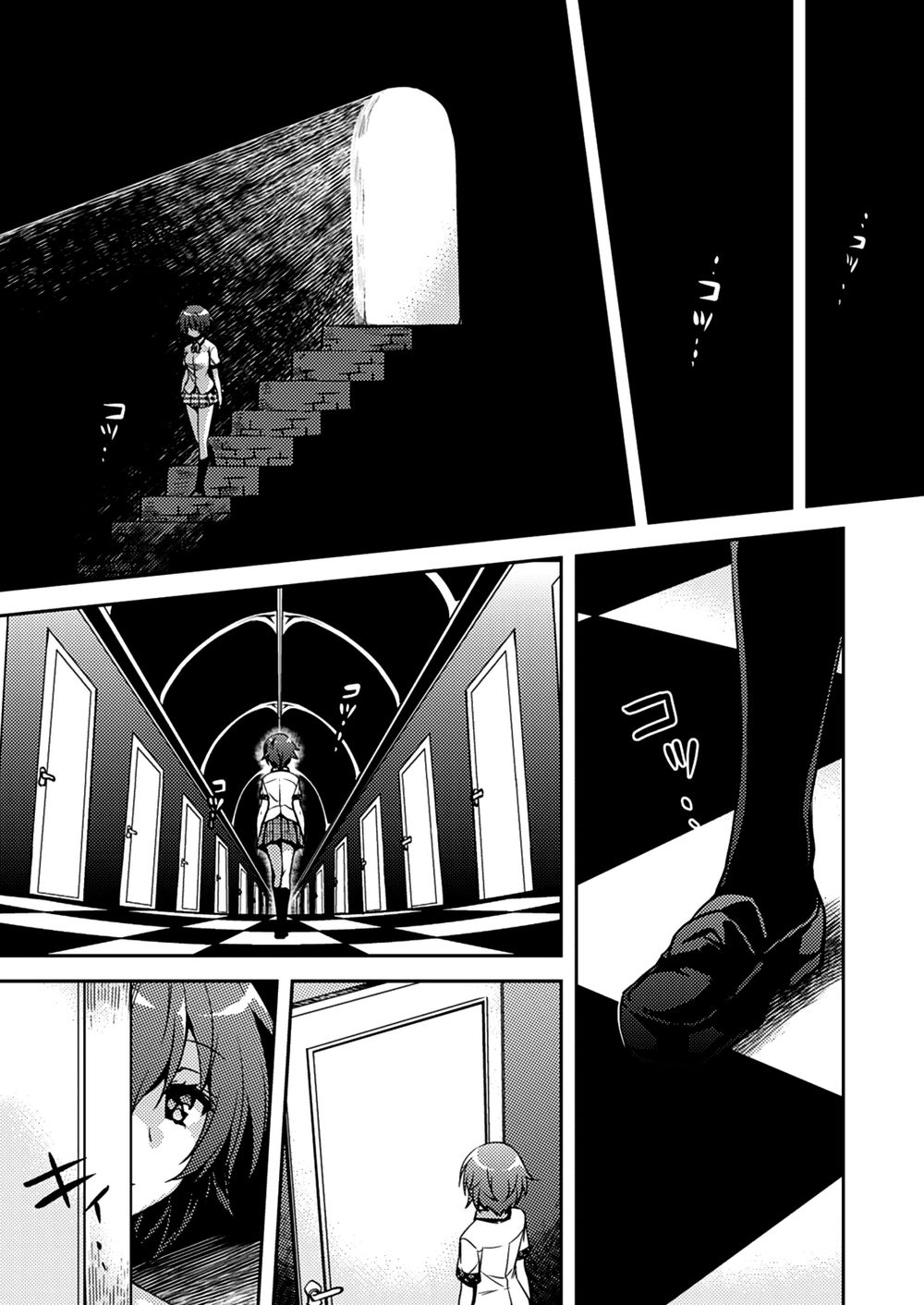 Shishunki Na Adam Chapter 12 - Trang 2