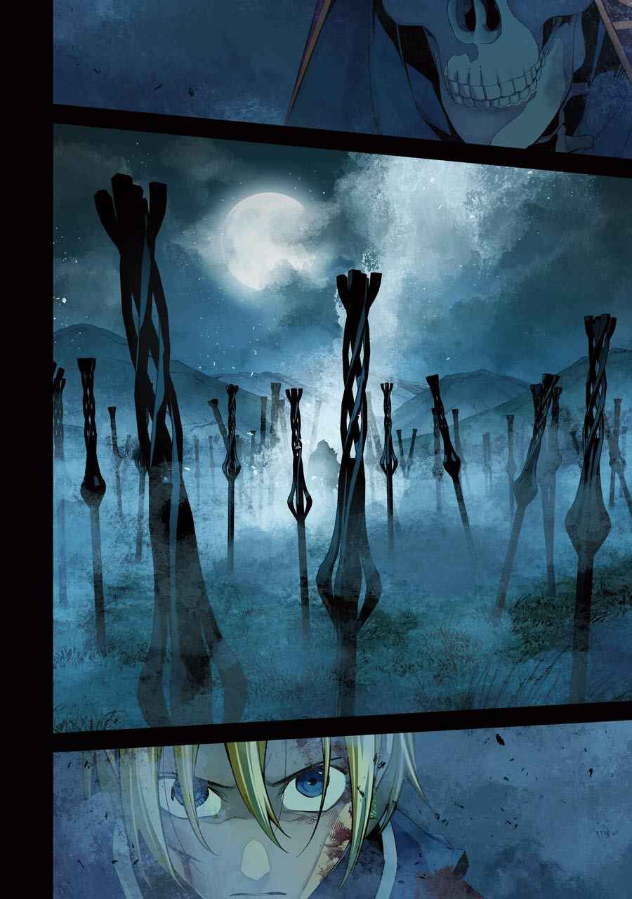 Shokei Sareta Kenja Wa Lich Ni Tensei Shite Shinryaku Sensou Wo Hajimaru Chapter 13 - Trang 2