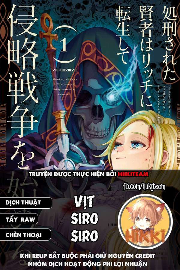 Shokei Sareta Kenja Wa Lich Ni Tensei Shite Shinryaku Sensou Wo Hajimaru Chapter 15 - Trang 2
