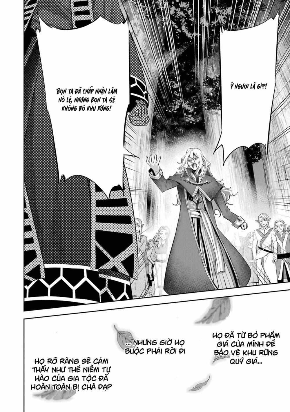 Shokei Sareta Kenja Wa Lich Ni Tensei Shite Shinryaku Sensou Wo Hajimaru Chapter 17 - Trang 2