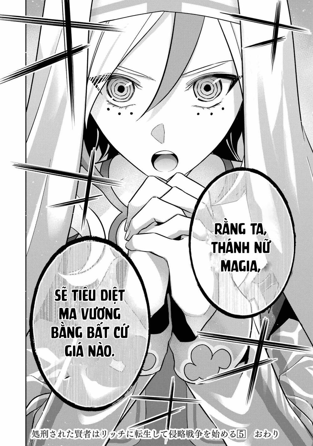 Shokei Sareta Kenja Wa Lich Ni Tensei Shite Shinryaku Sensou Wo Hajimaru Chapter 20 - Trang 2