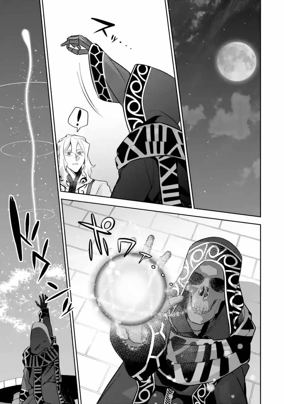 Shokei Sareta Kenja Wa Lich Ni Tensei Shite Shinryaku Sensou Wo Hajimaru Chapter 21 - Trang 2