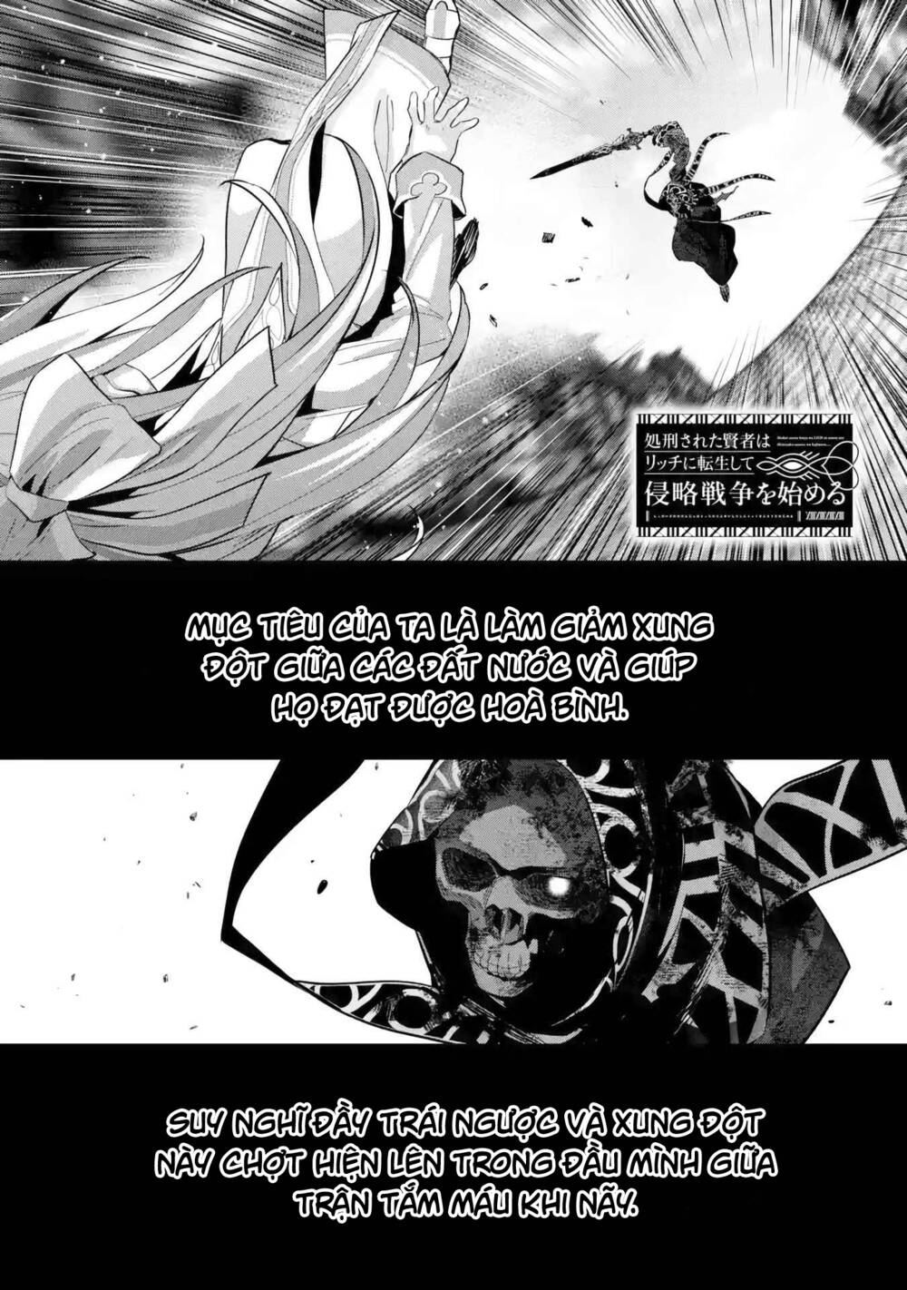 Shokei Sareta Kenja Wa Lich Ni Tensei Shite Shinryaku Sensou Wo Hajimaru Chapter 28 - Trang 2