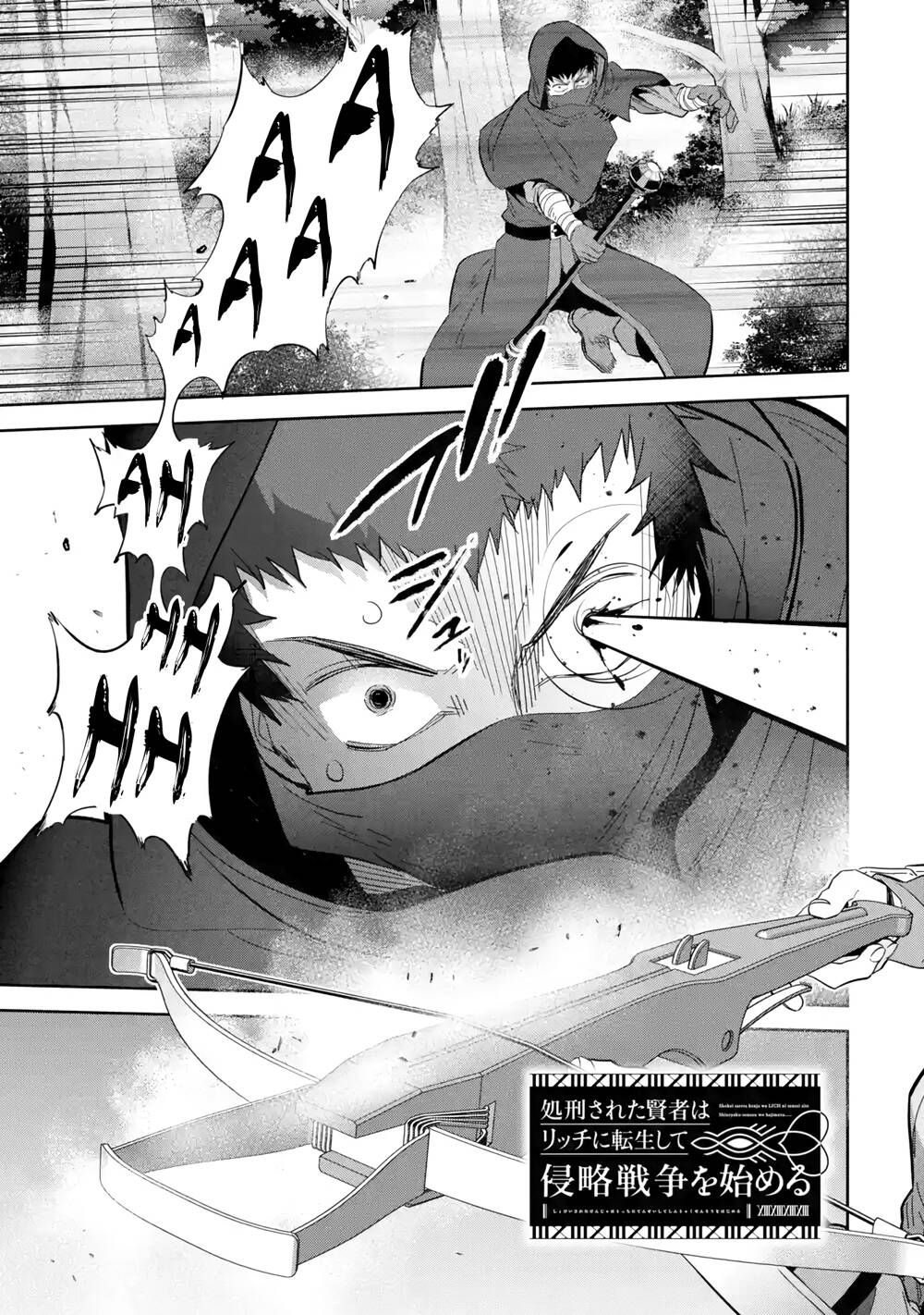 Shokei Sareta Kenja Wa Lich Ni Tensei Shite Shinryaku Sensou Wo Hajimaru Chapter 31.1 - Trang 2