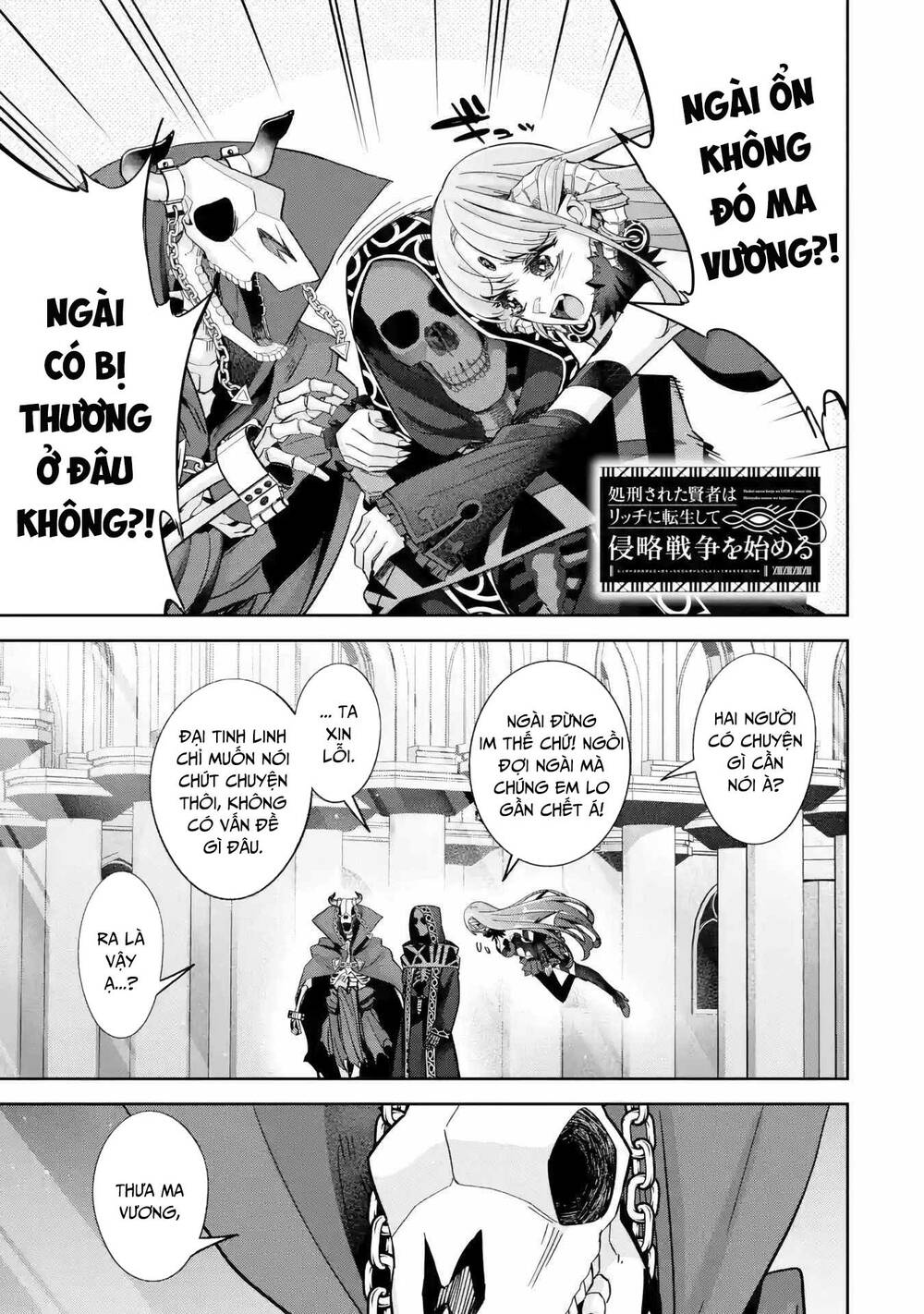 Shokei Sareta Kenja Wa Lich Ni Tensei Shite Shinryaku Sensou Wo Hajimaru Chapter 35 - Trang 2