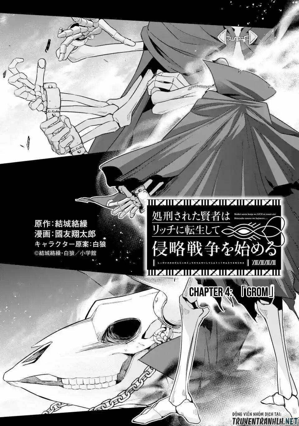 Shokei Sareta Kenja Wa Lich Ni Tensei Shite Shinryaku Sensou Wo Hajimaru Chapter 4 - Trang 2