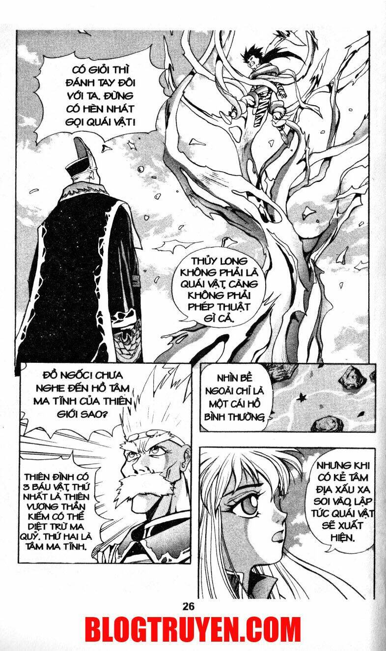 Shoma – Thiên Vương Thần Kiếm Chapter 2 - Trang 2