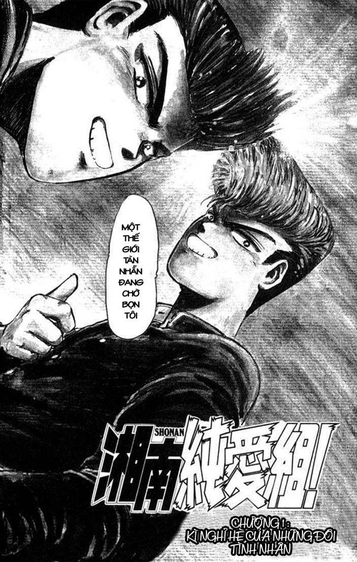 Shonan Junai Gumi Chapter 1 - Trang 2