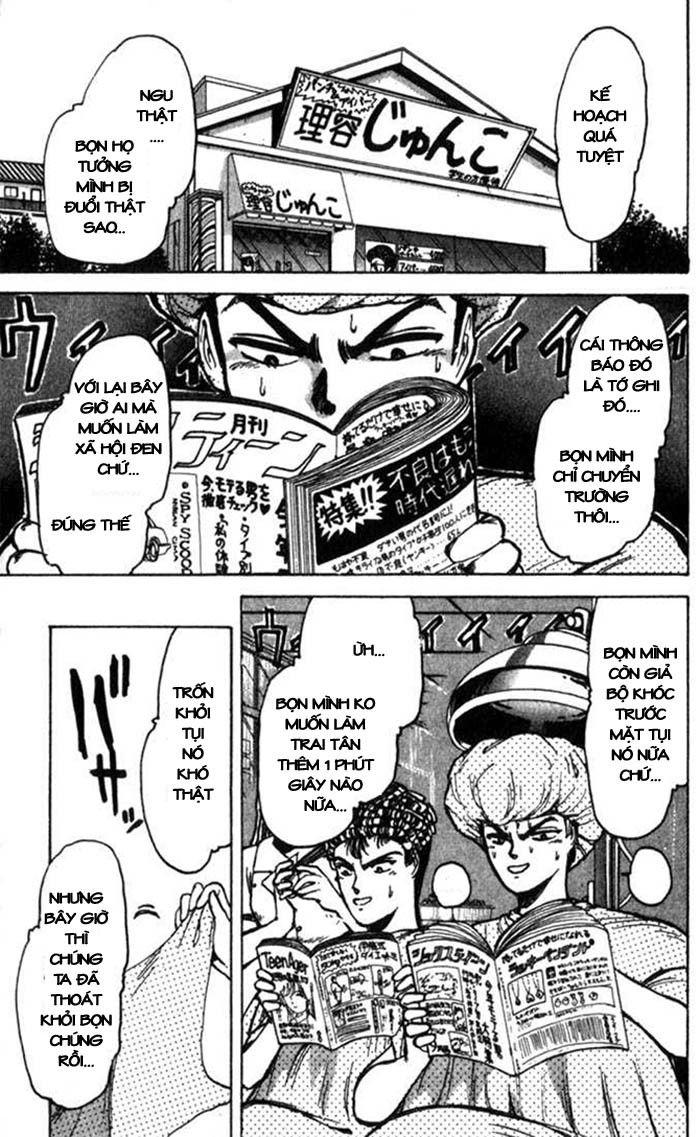 Shonan Junai Gumi Chapter 1 - Trang 2