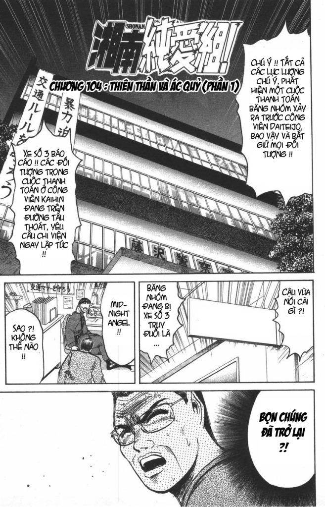 Shonan Junai Gumi Chapter 104 - Trang 2