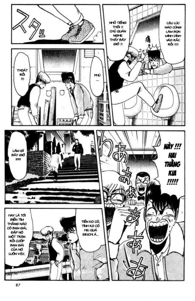 Shonan Junai Gumi Chapter 13 - Trang 2