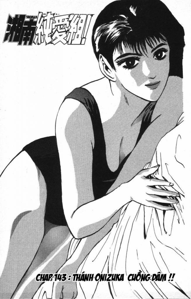 Shonan Junai Gumi Chapter 143 - Trang 2