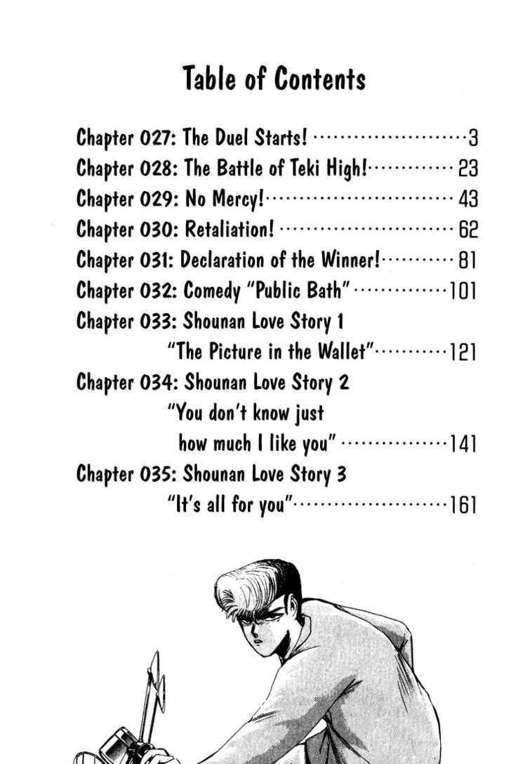 Shonan Junai Gumi Chapter 27 - Trang 2