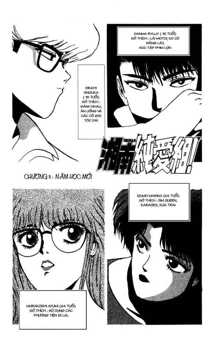 Shonan Junai Gumi Chapter 3 - Trang 2