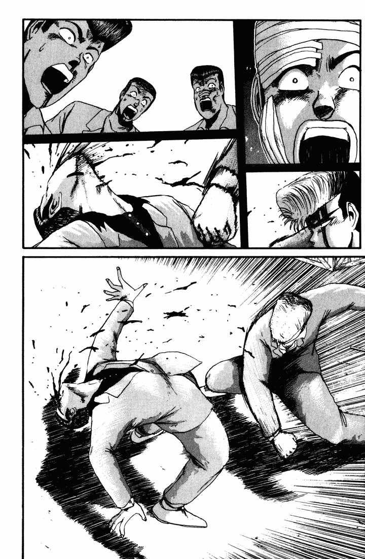 Shonan Junai Gumi Chapter 30 - Trang 2