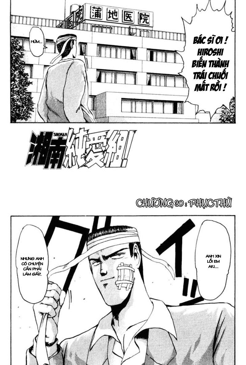 Shonan Junai Gumi Chapter 30 - Trang 2