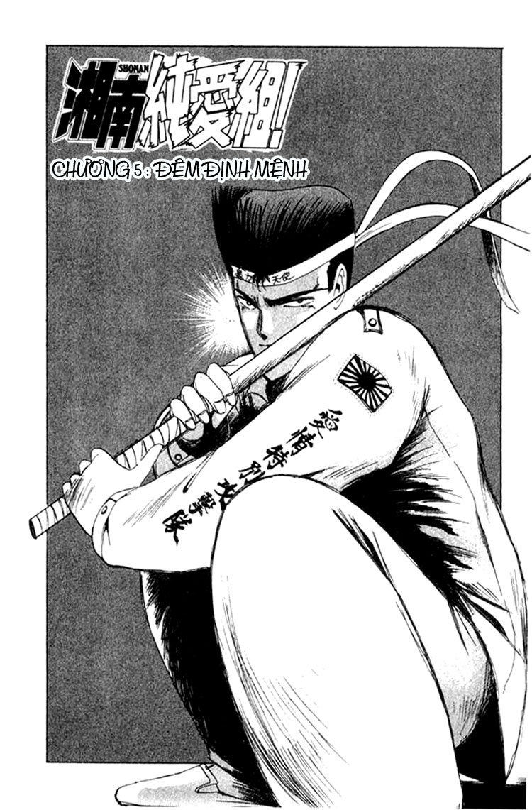 Shonan Junai Gumi Chapter 5 - Trang 2
