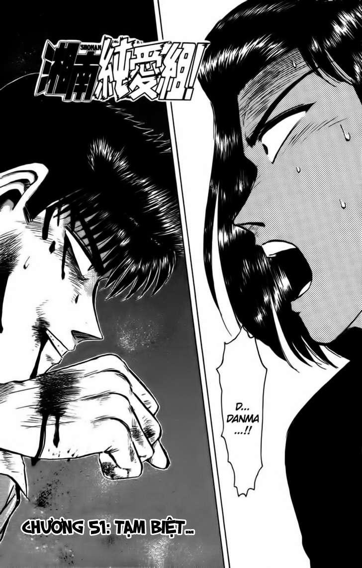 Shonan Junai Gumi Chapter 51 - Trang 2