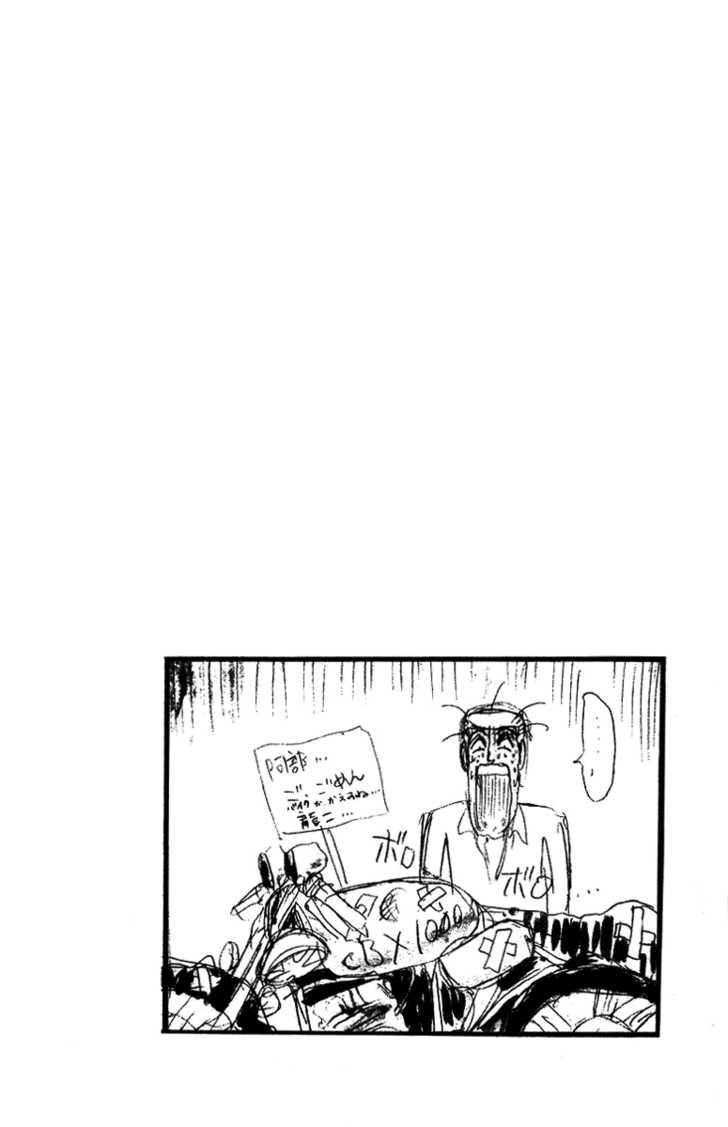 Shonan Junai Gumi Chapter 51 - Trang 2