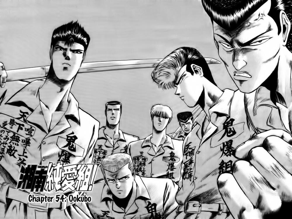 Shonan Junai Gumi Chapter 54 - Trang 2