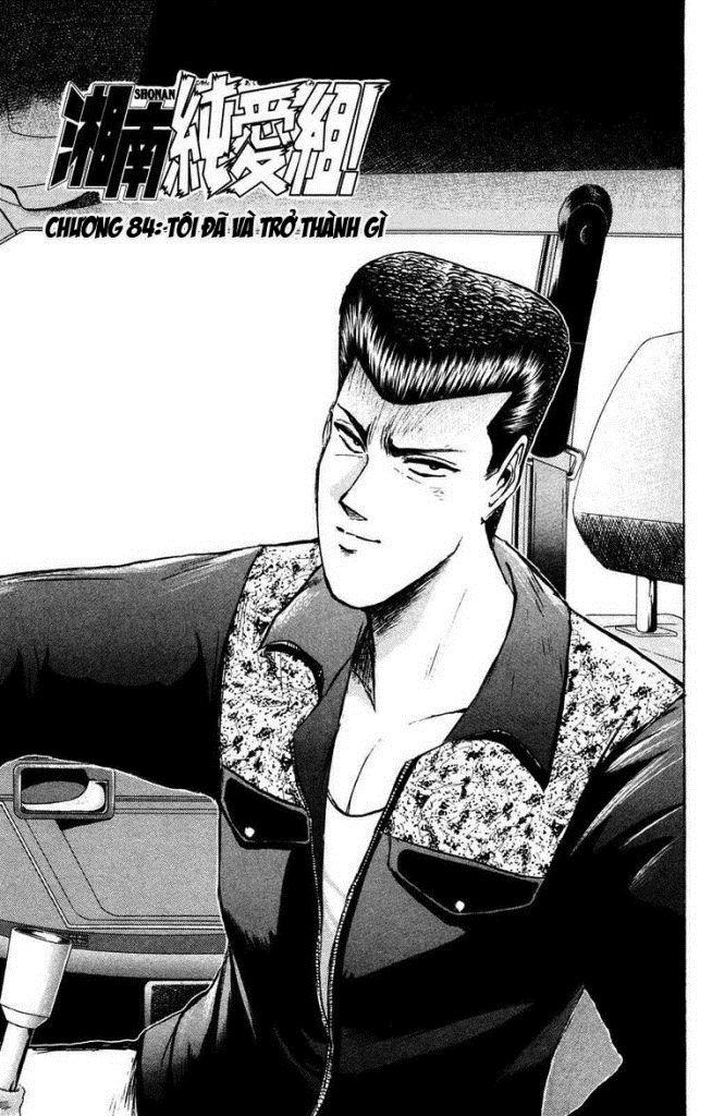 Shonan Junai Gumi Chapter 84 - Trang 2