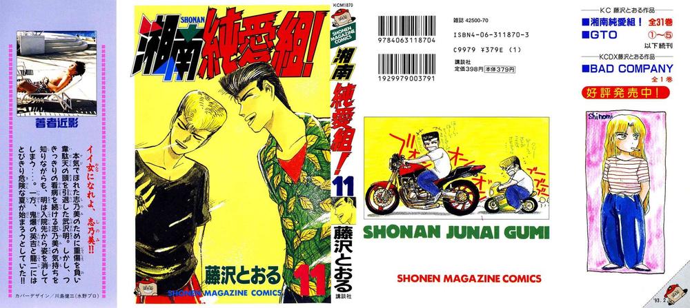 Shonan Junai Gumi Chapter 90 - Trang 2