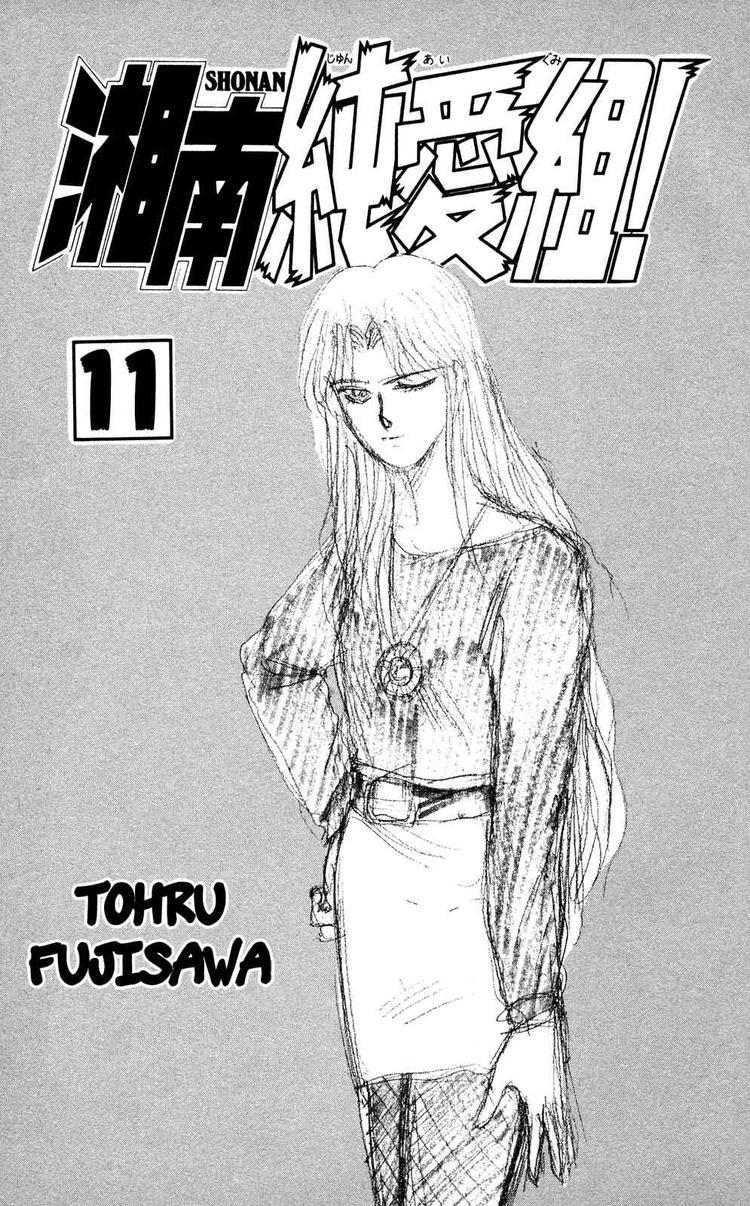 Shonan Junai Gumi Chapter 90 - Trang 2