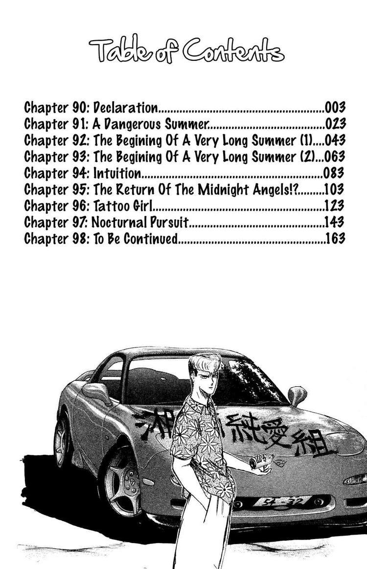 Shonan Junai Gumi Chapter 90 - Trang 2