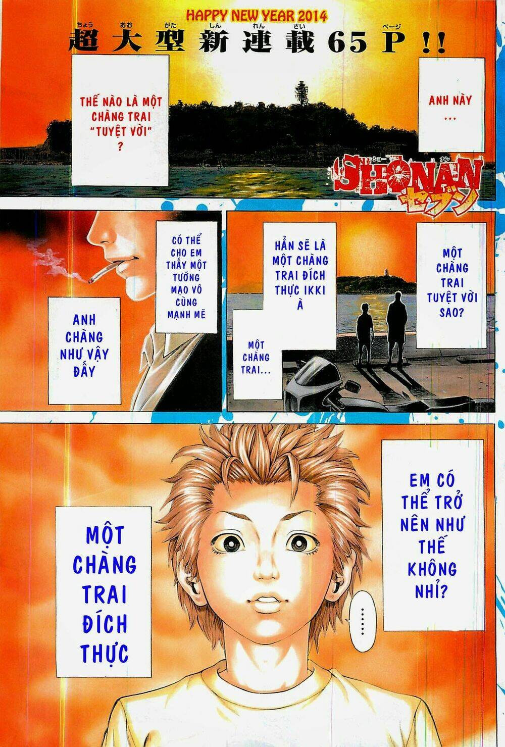 Shonan Seven Chapter 1.1 - Trang 2