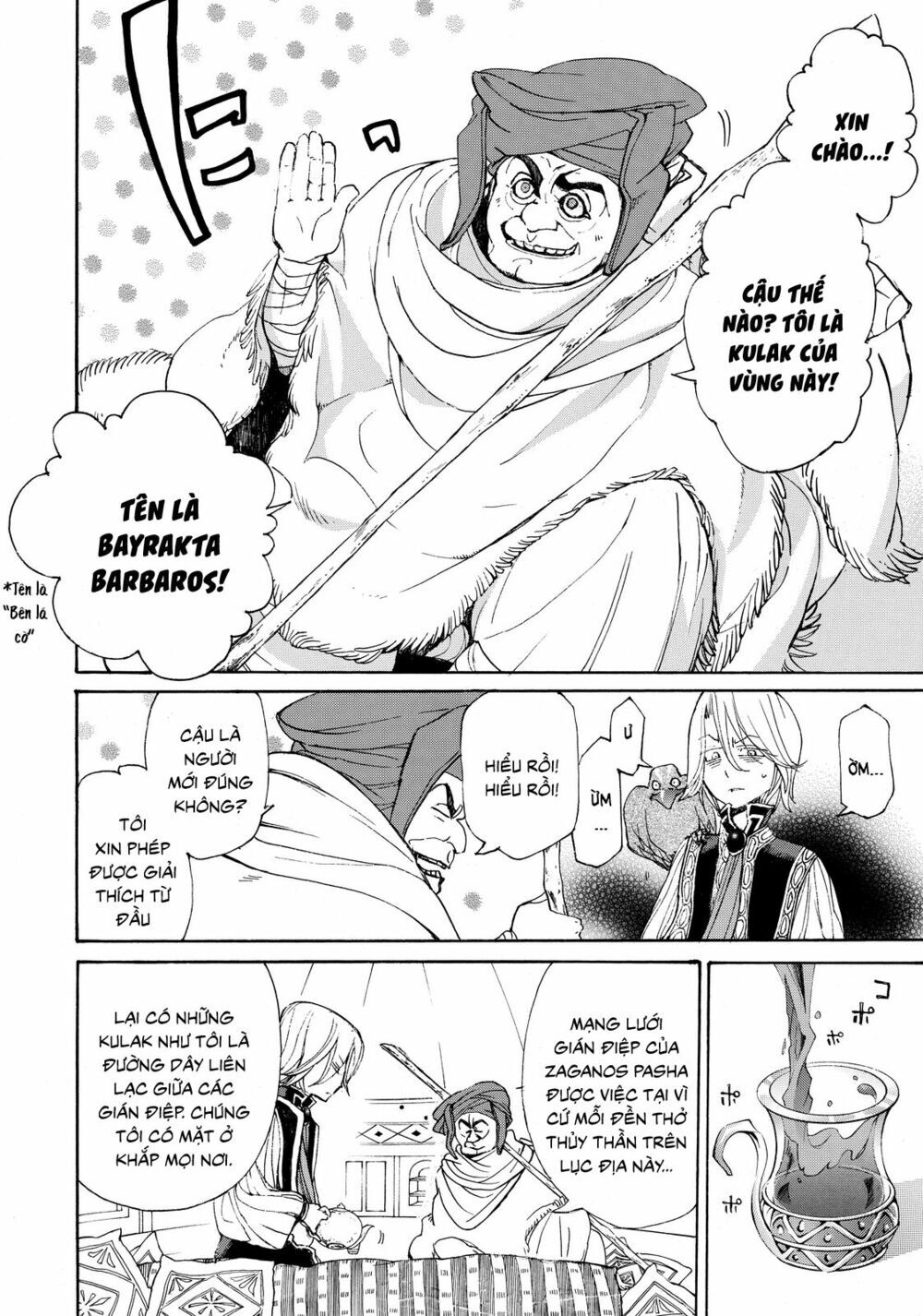 Shoukoku No Altair Chapter 10 - Trang 2