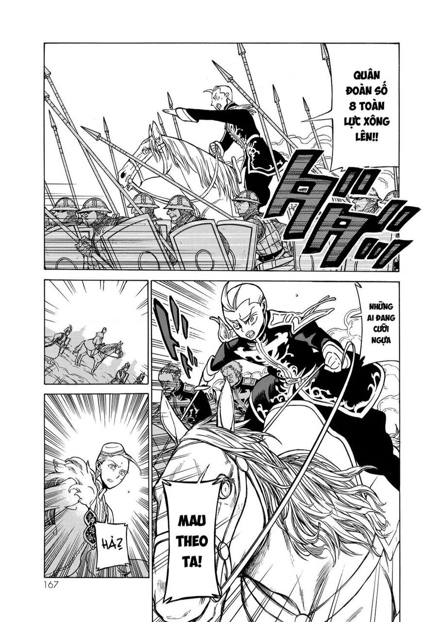 Shoukoku No Altair Chapter 106 - Trang 2