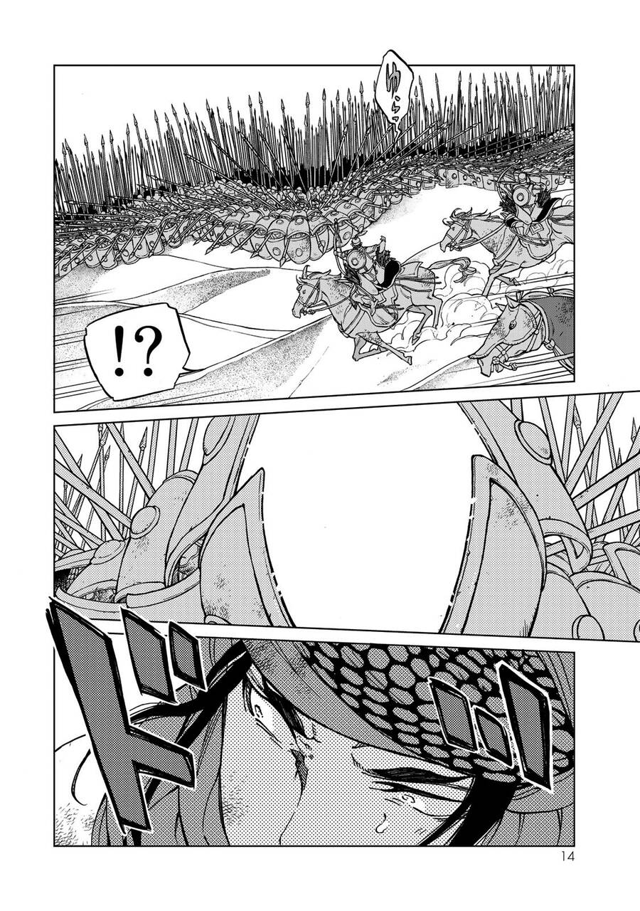 Shoukoku No Altair Chapter 129 - Trang 2