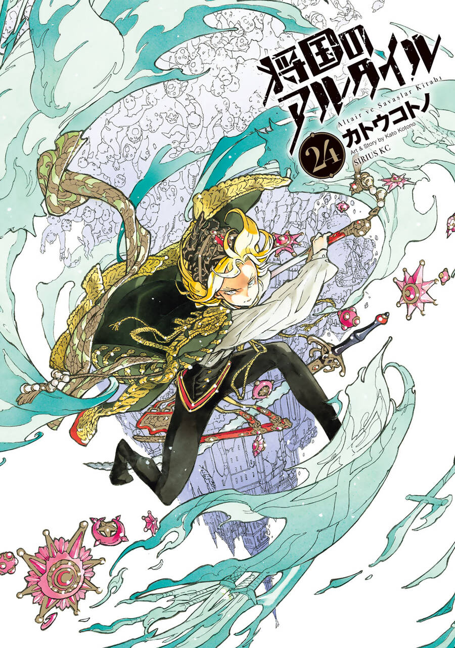 Shoukoku No Altair Chapter 129 - Trang 2